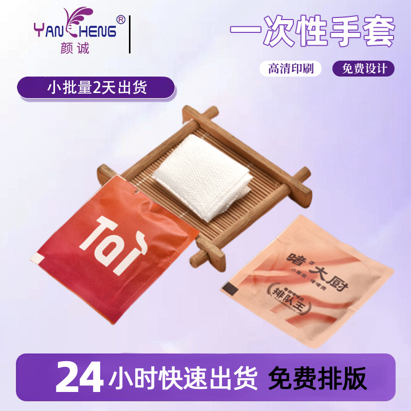潮州手套